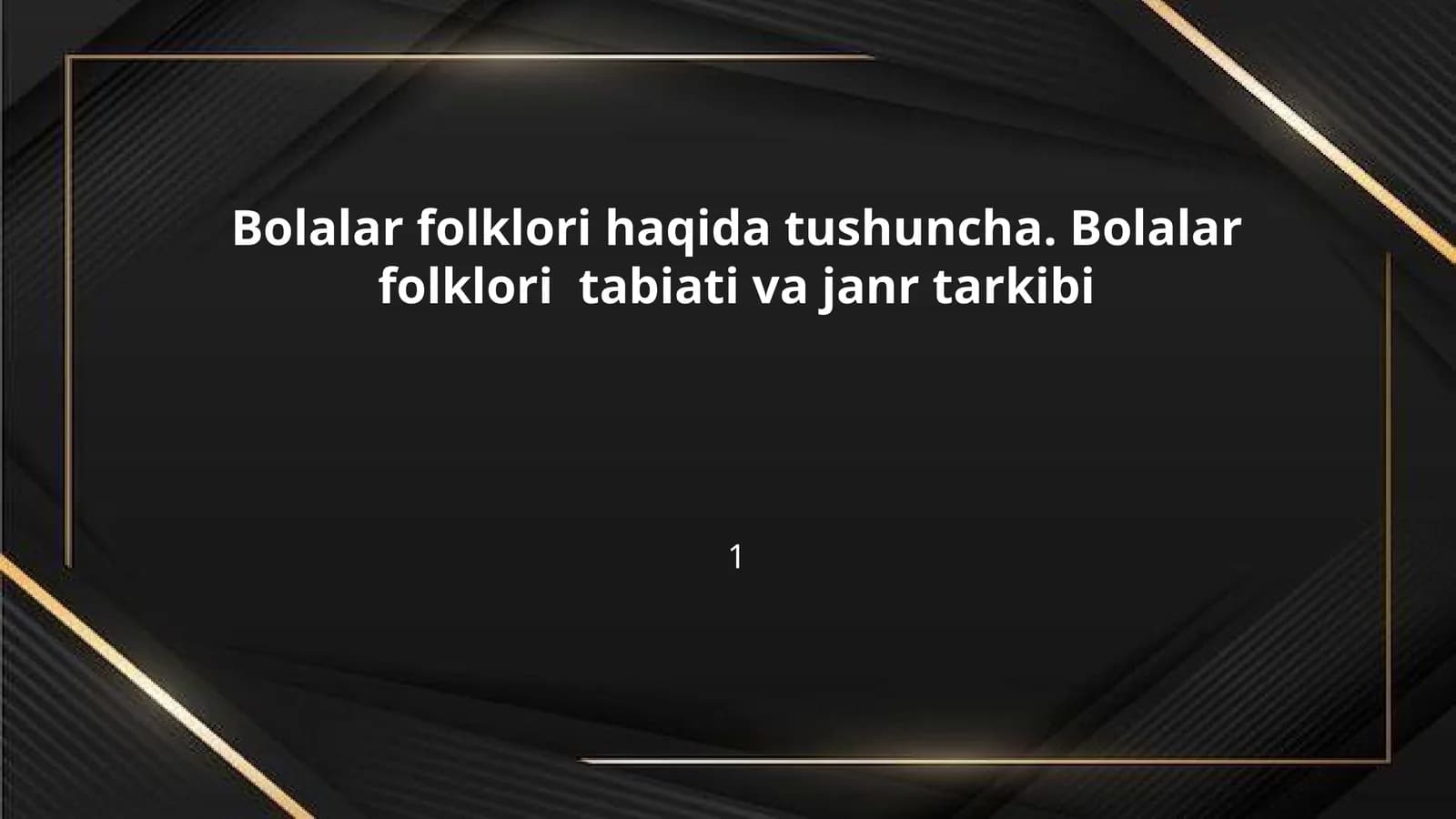 Bolalar folklori haqida tushuncha. Bolalar folklori  tabiati va janr tarkibi