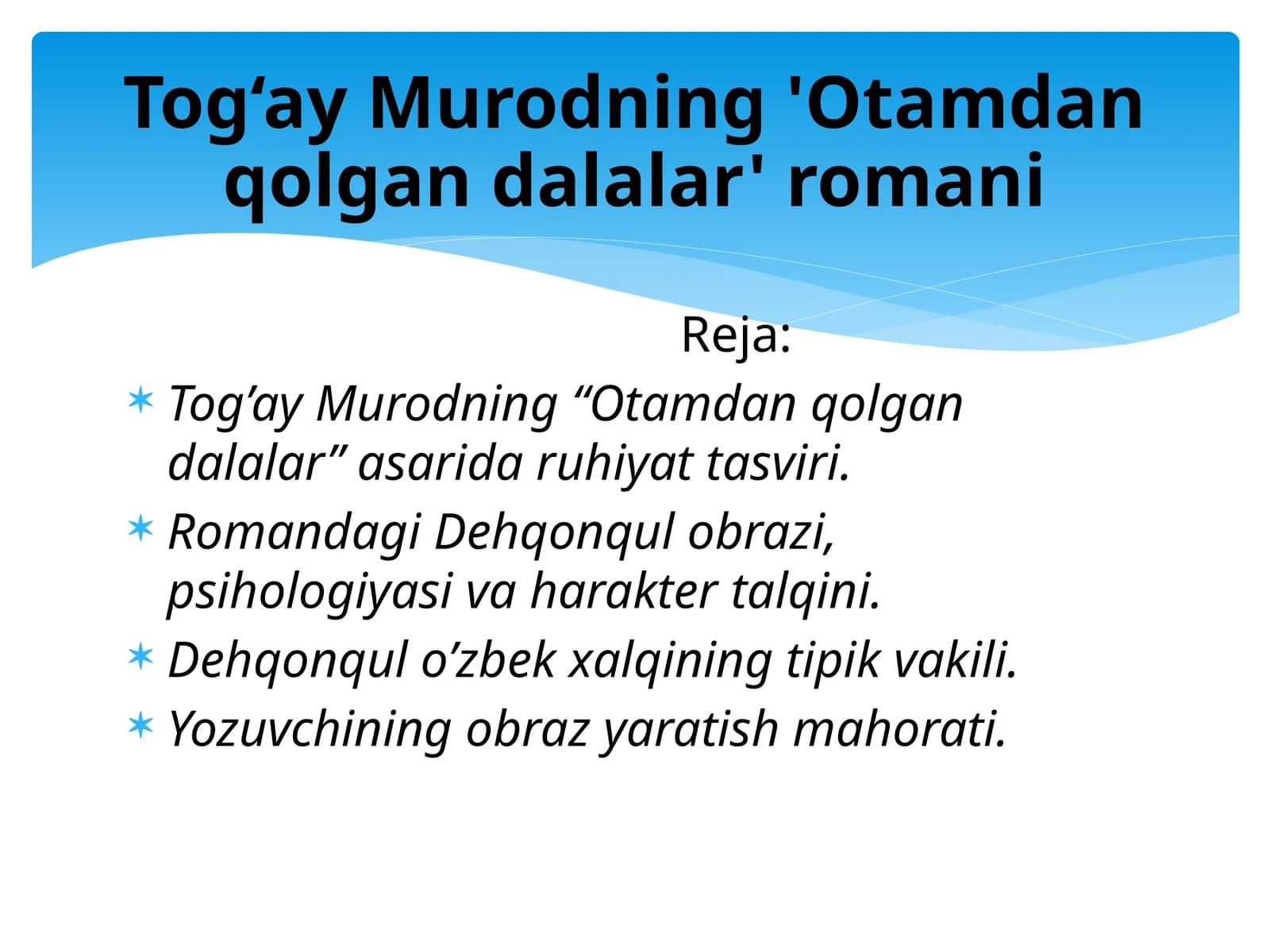 Tog‘ay Murodning 'Otamdan qolgan dalalar' romani