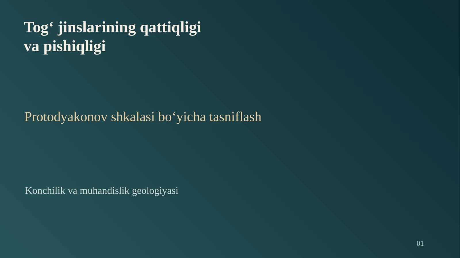 Tog‘ jinslarining qattiqligi va pishiqligi
