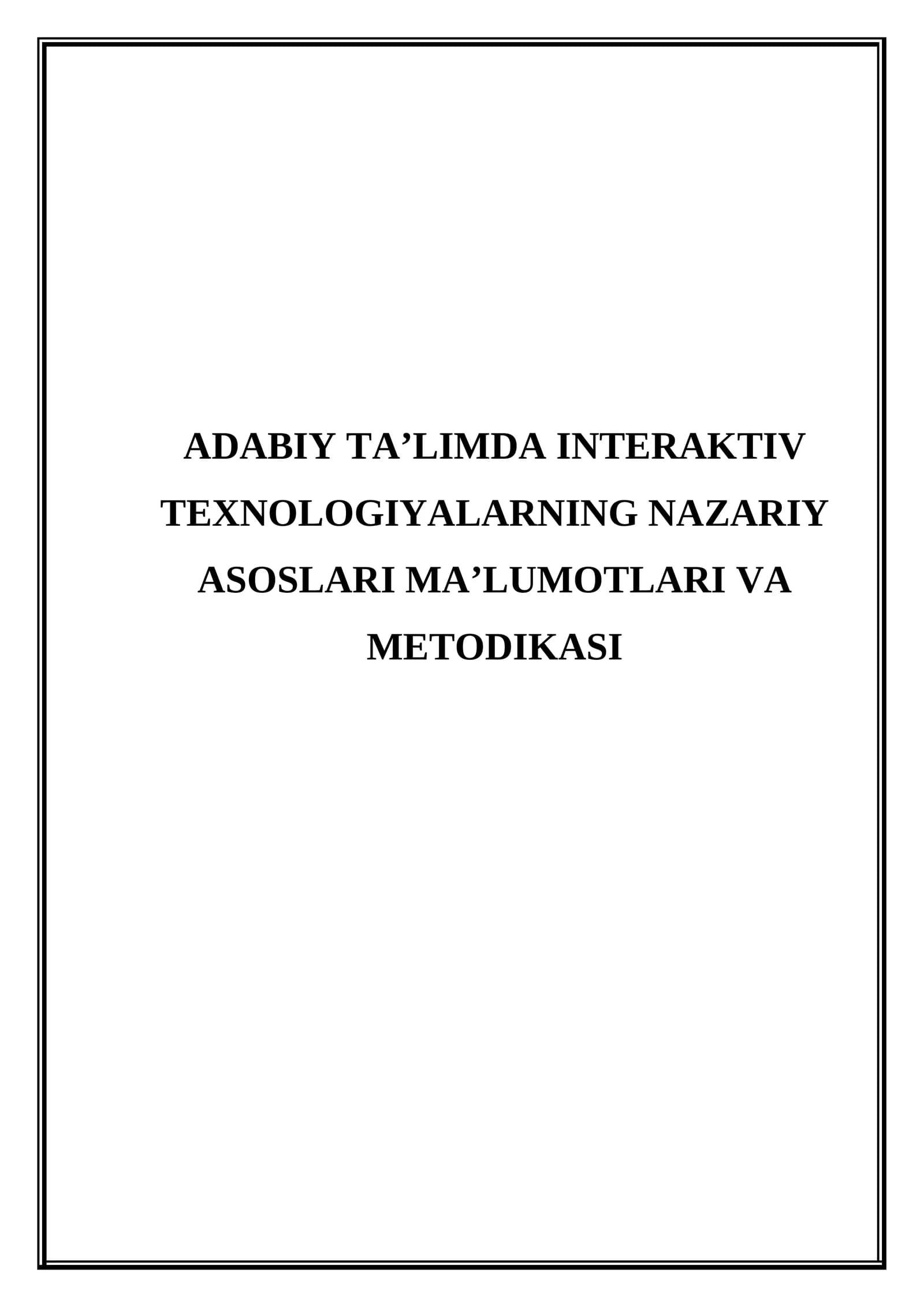Adabiy ta'limda interaktiv texnologiyalarning nazariy asoslari ma'lumotlari va metodikasi
