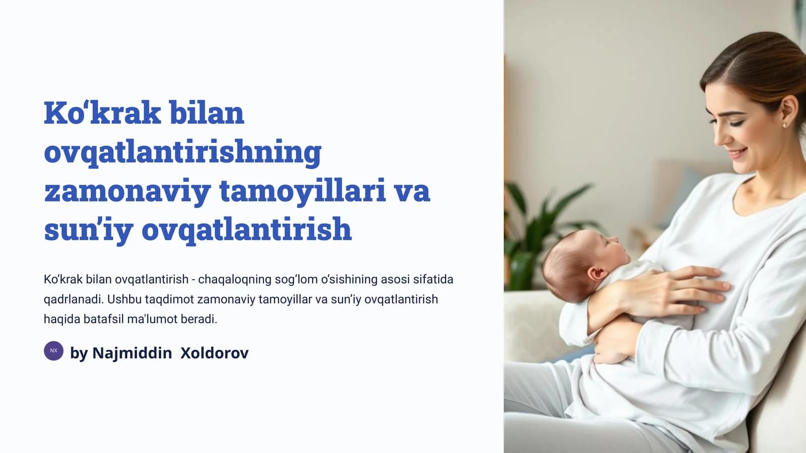 Ko‘krak bilan ovqatlantirishning zamonaviy tamoyillari va sun’iy ovqatlantirish