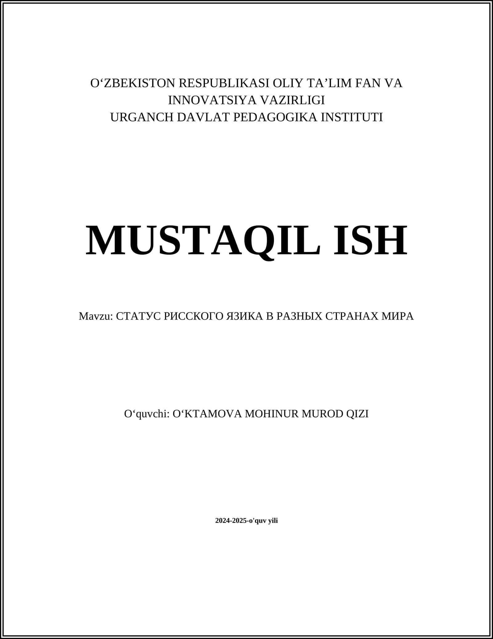 СТАТУС РИССКОГО ЯЗИКА В РАЗНЫХ СТРАНАХ МИРА