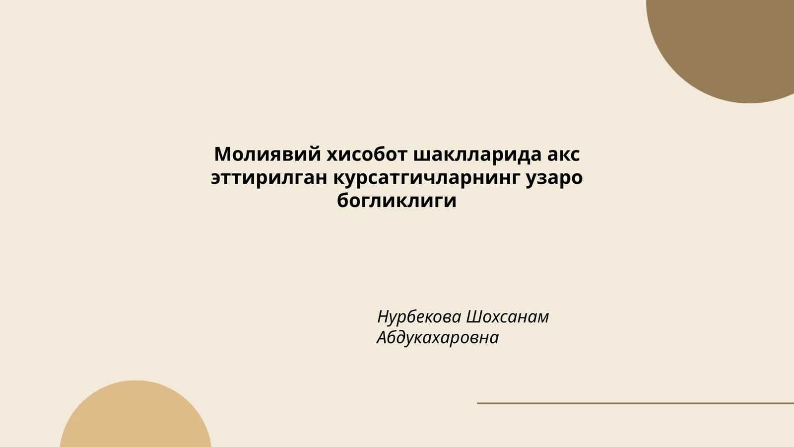 Баланс воситалари ва мажбуриятлари