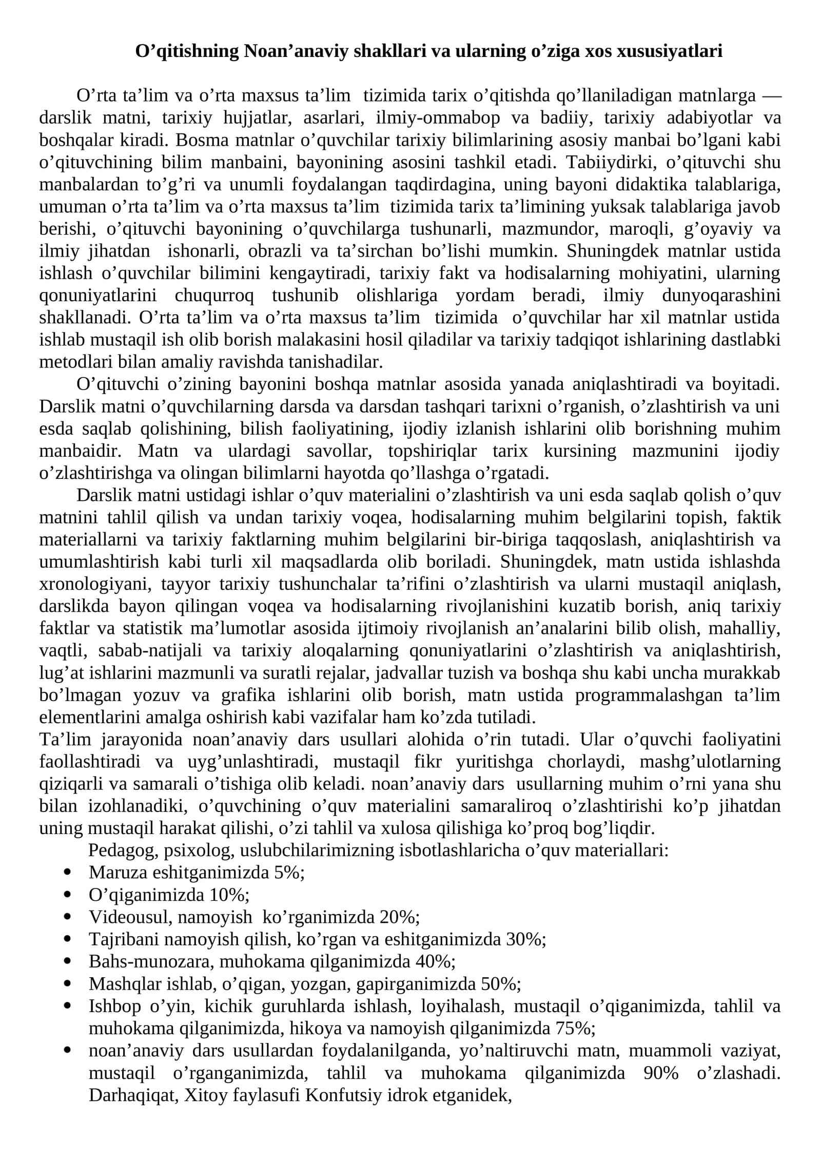 O'qitishning Noan'anaviy shakllari va ularning o'ziga xos xususiyatlari