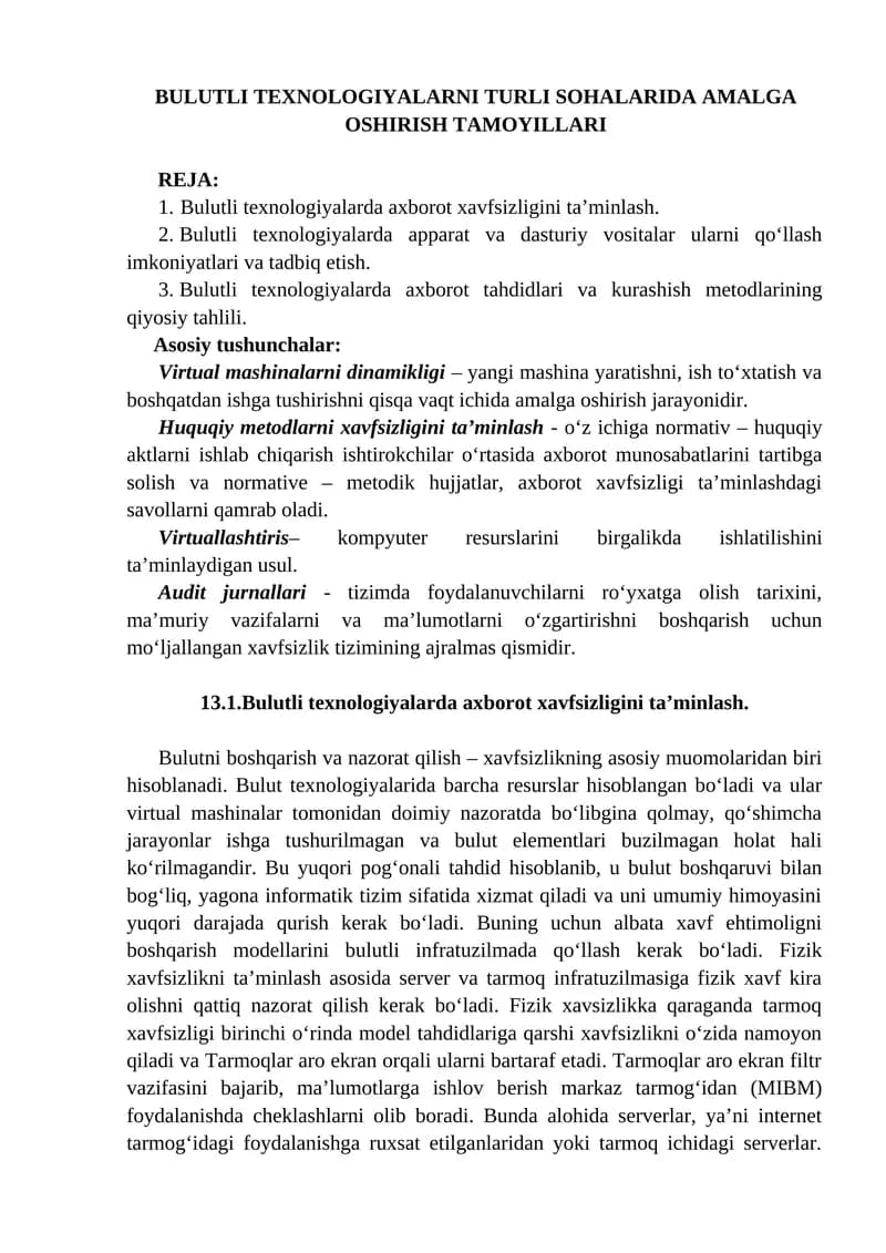 BULUTLI TEXNOLOGIYALARNI TURLI SOHALARIDA AMALGA OSHIRISH TAMOYILLARI