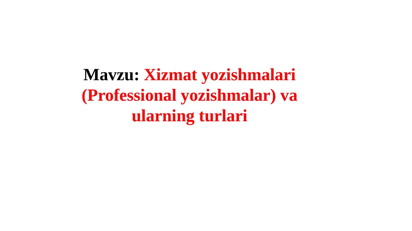 Xizmat  yozishmalari  (Professional yozishmalar)  va  ularning  turlari