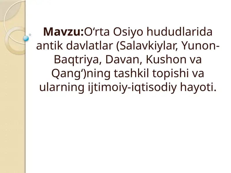 O‘rta Osiyo hududlarida antik davlatlar (Salavkiylar, Yunon-Baqtriya, Davan, Kushon va Qang‘)ning tashkil topishi va ularning ijtimoiy-iqtisodiy hayoti