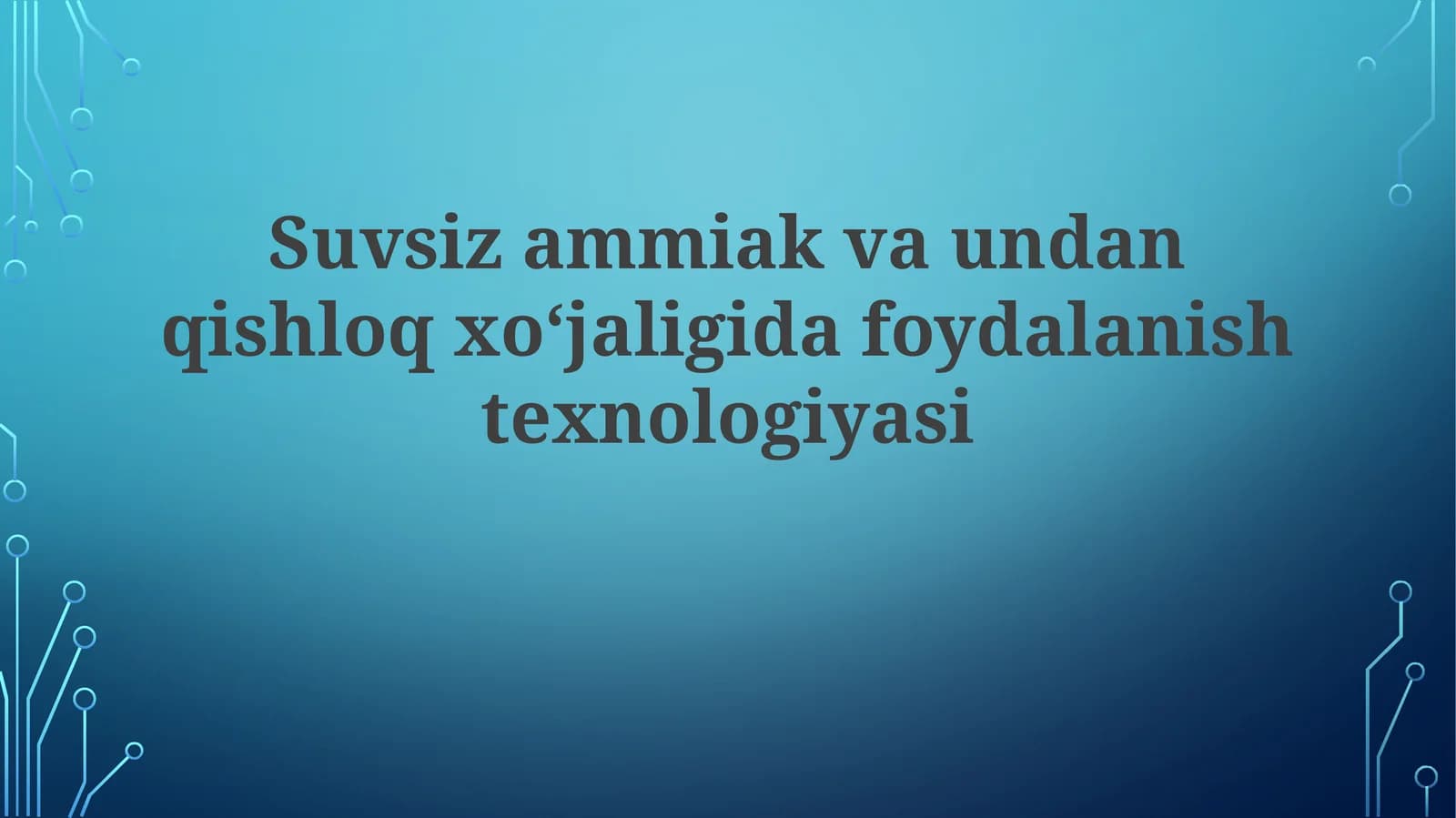 Suvsizammiakvaundanqishloqxoʻjaligidafoydalanishtexnologiyasi