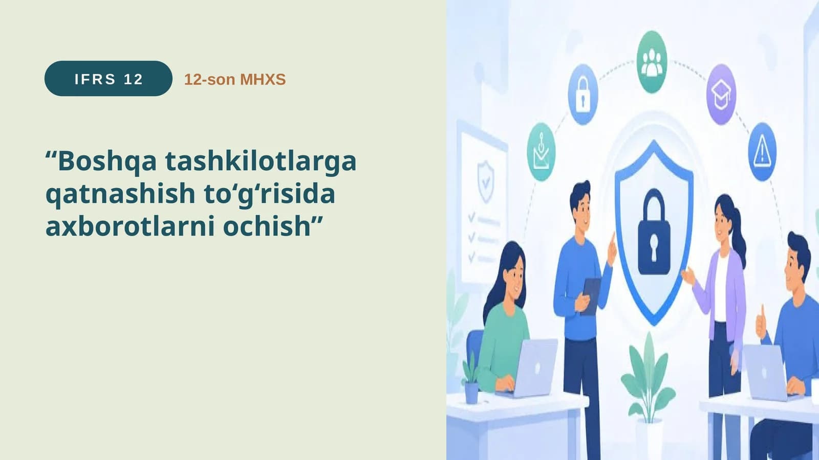 12-son MHXS Boshqa tashkilotlarga qatnashish to’g’risida axborotlarni ochish