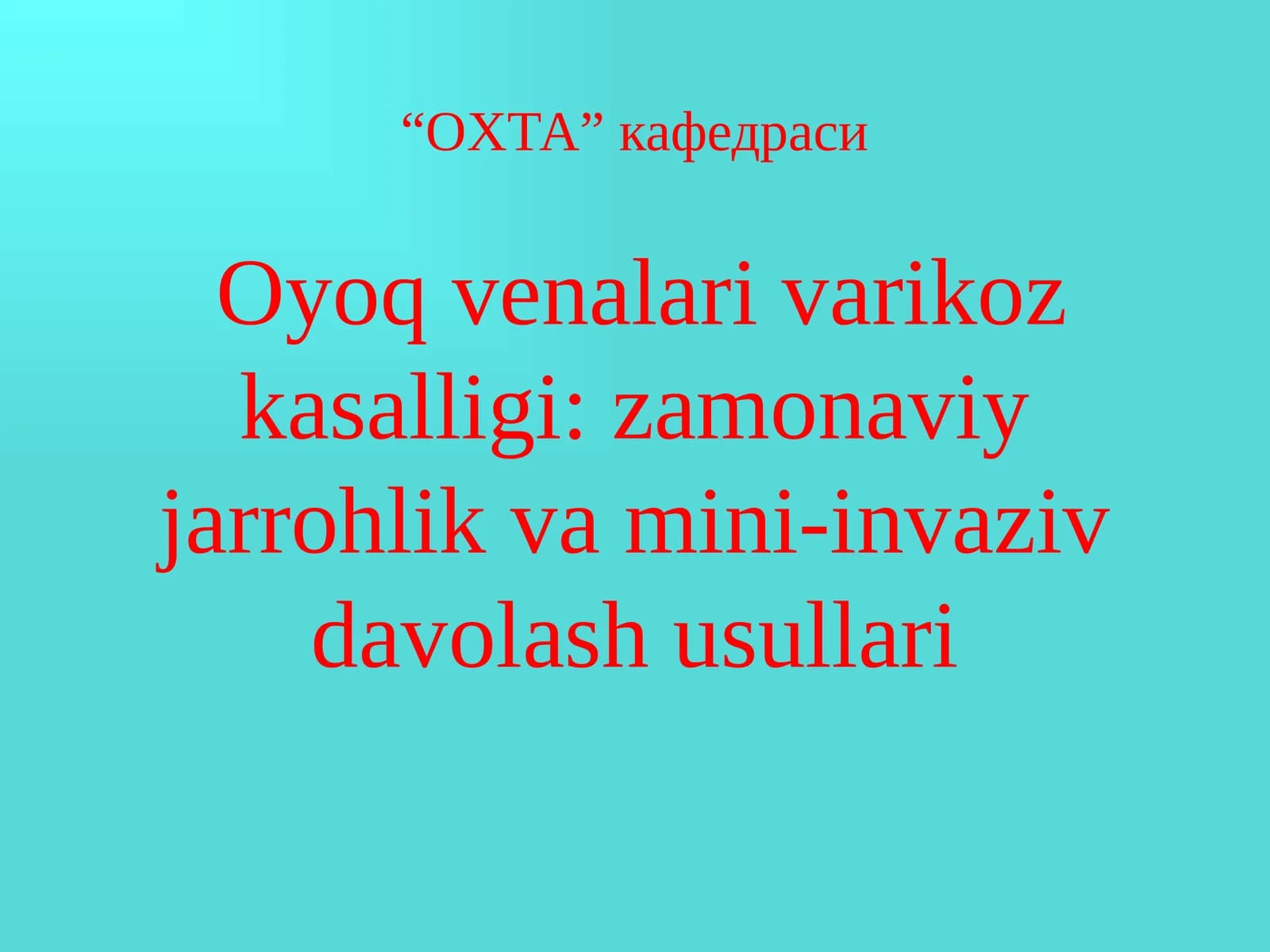 Oyoq venalari varikoz kasalligi: zamonaviy jarrohlik va mini-invaziv davolash usullari