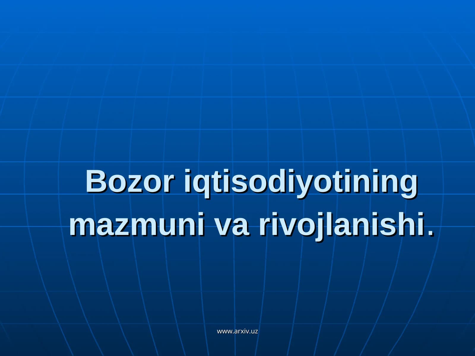 Bozor iqtisodiyotining mazmuni va rivojlanishi