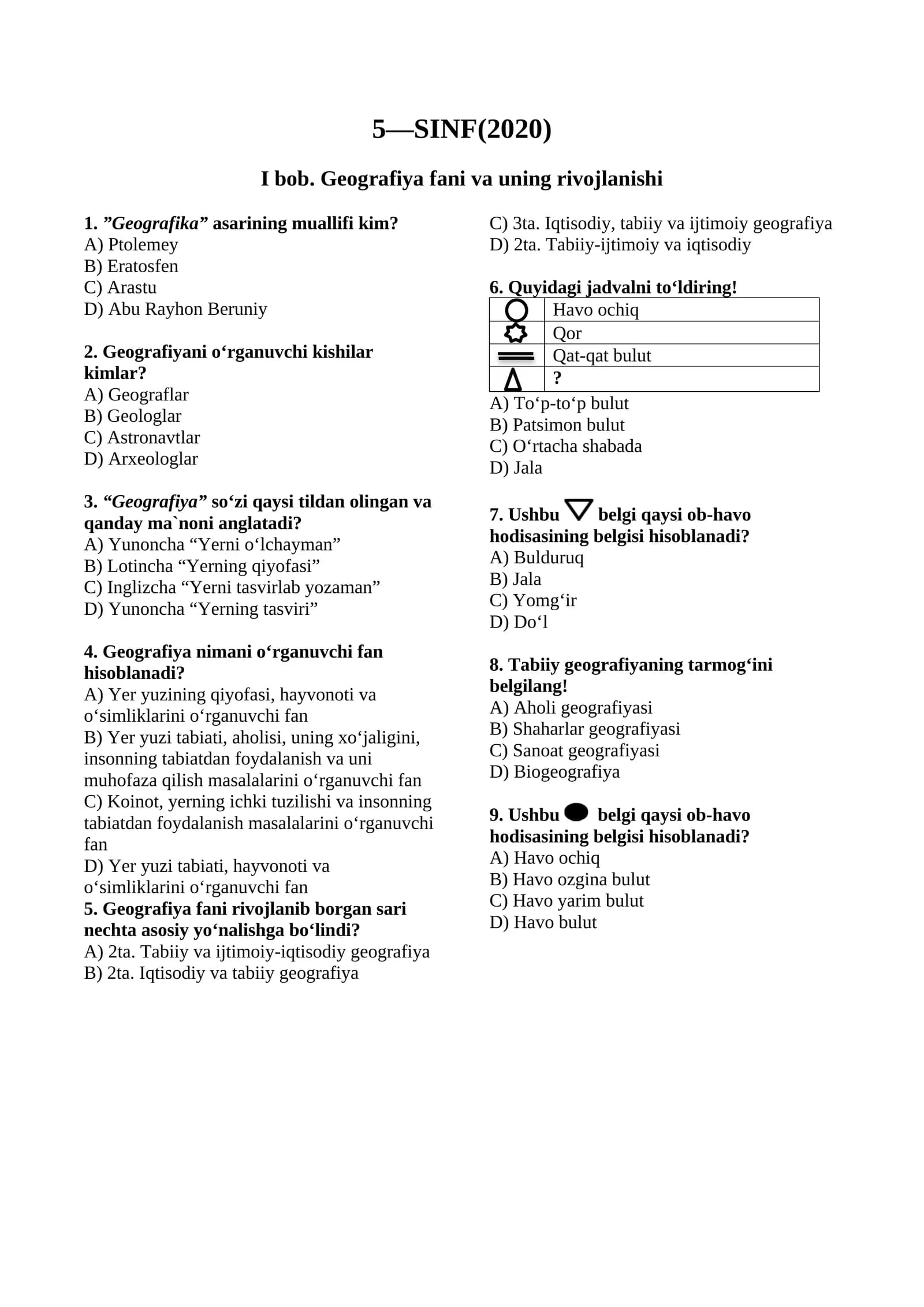 Geografiya 5-sinf mavzulashtirilgan test