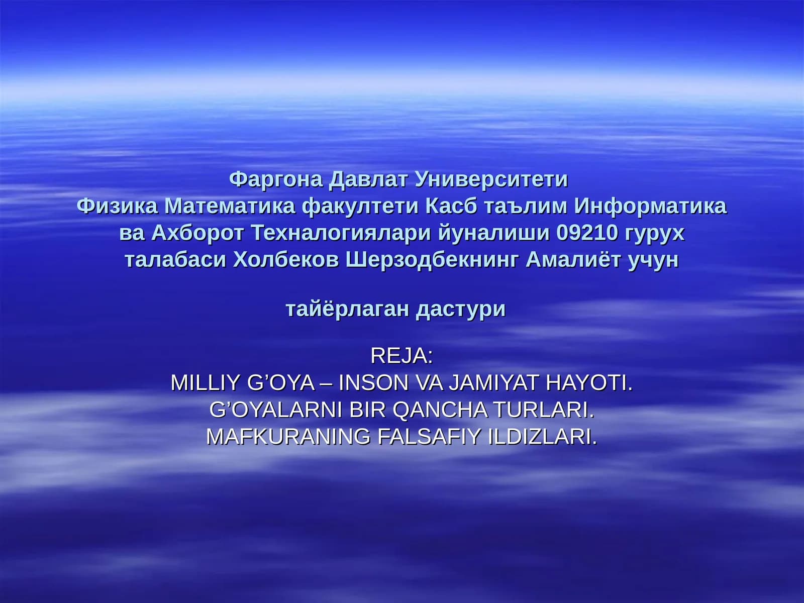 Фаргона Давлат УниверситетиФизика Математика факултети Касб таълим Информатика ва Ахборот Техналогиялари йуналиши 09210 гурух талабаси Холбеков Шерзодбекнинг Амалиёт учун тайёрлаган дастур