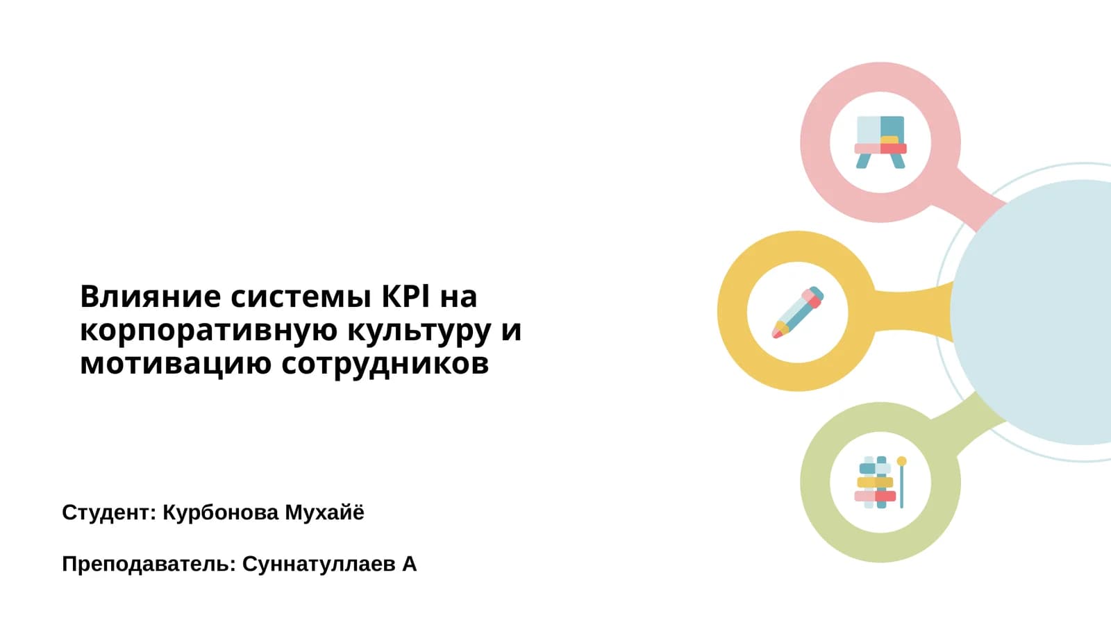 Система КРл