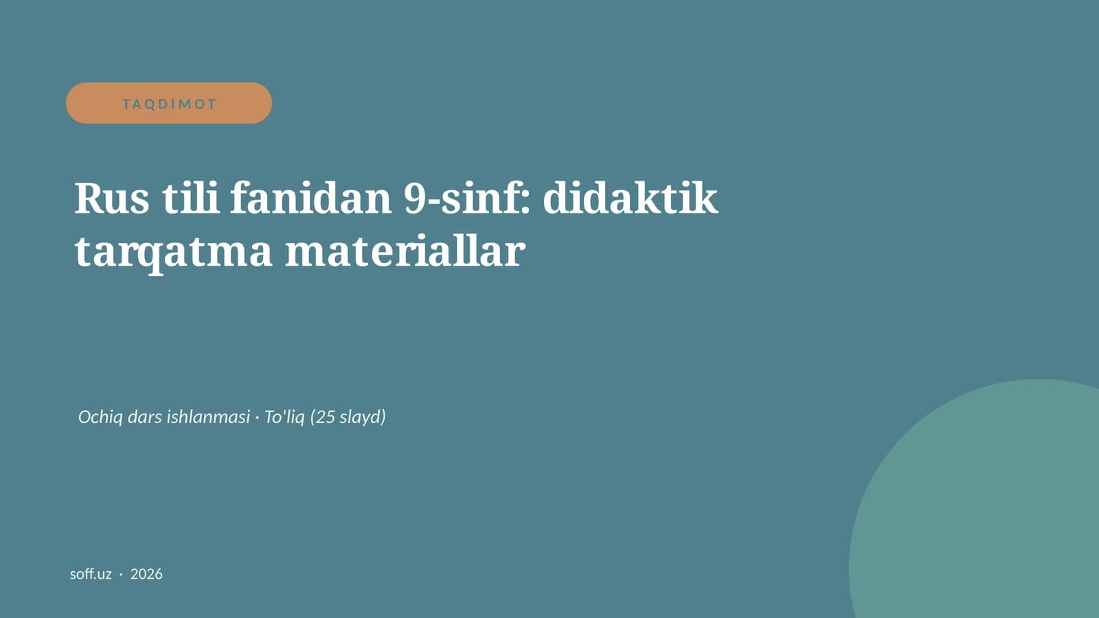 Rus tili fanidan 9-sinf: didaktik tarqatma materiallar