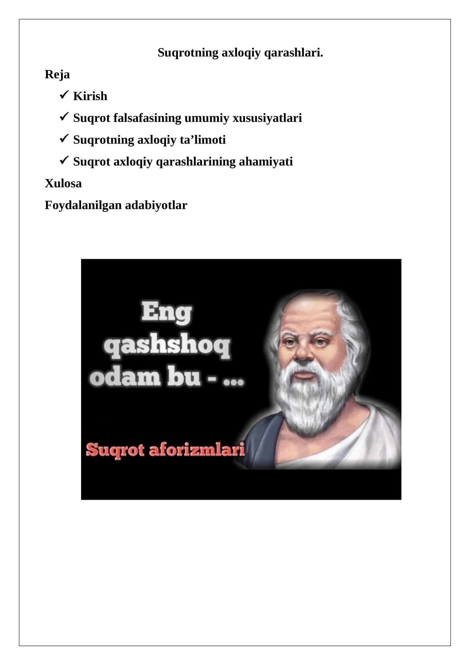 Suqrotning axloqiy qarashlari