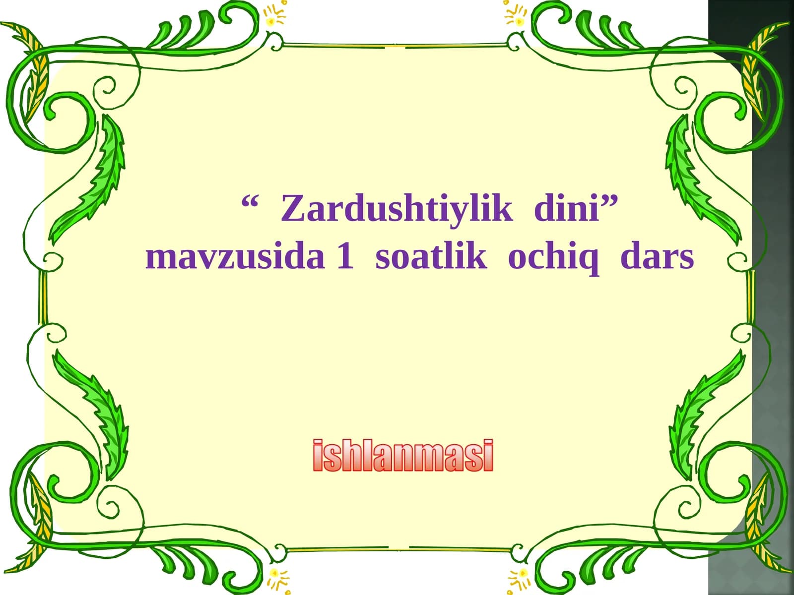 Zardushtiylik dini