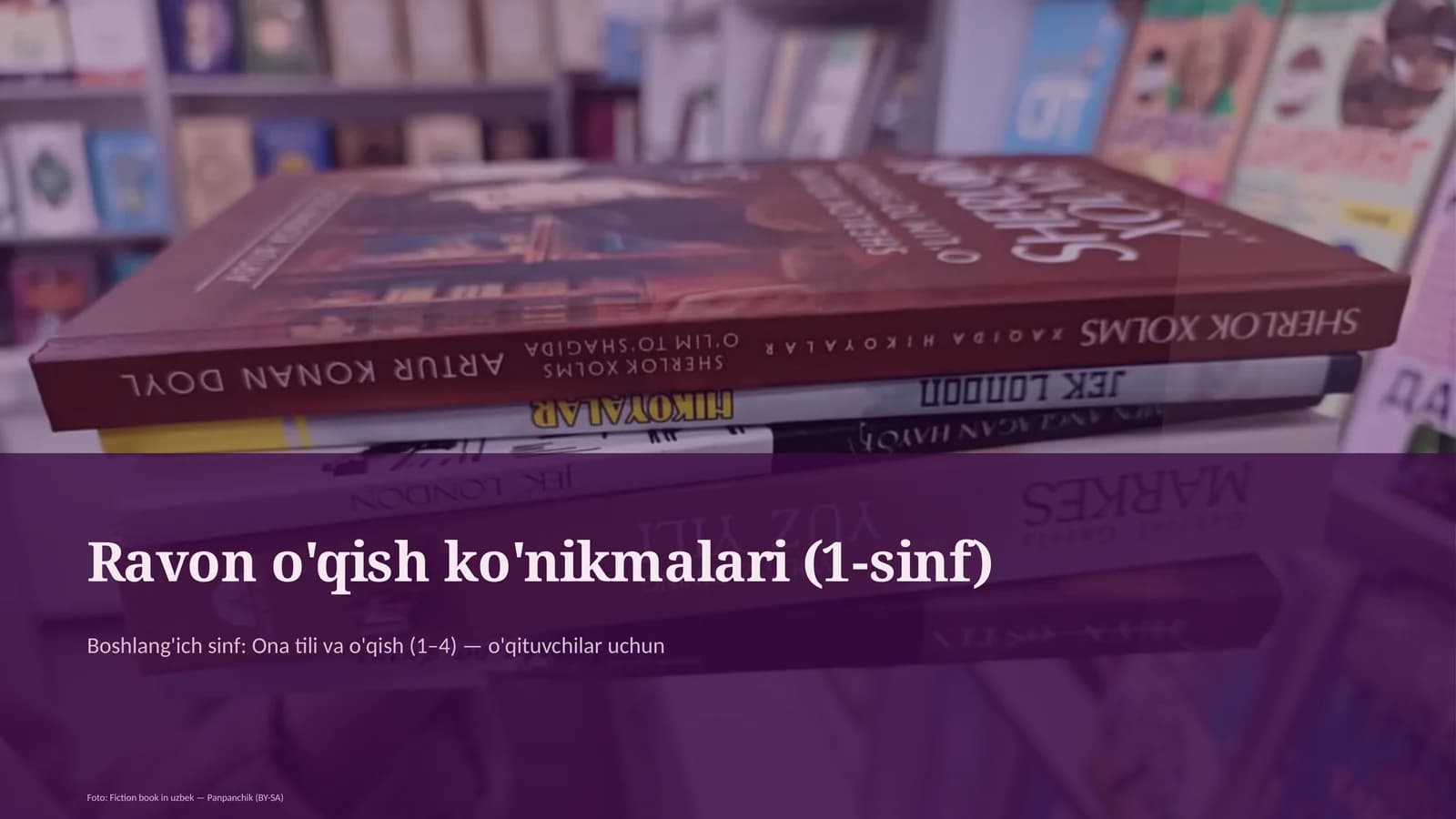 Ravon o'qish ko'nikmalari (1-sinf)