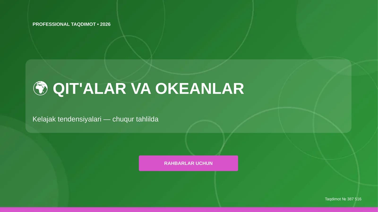 Qit'alar va okeanlar: kelajak tendensiyalari (chuqur tahlilda) [rahbarlar uchun]