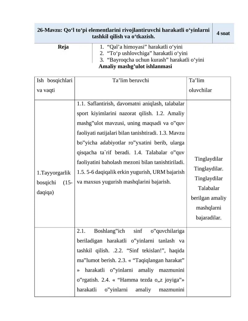 Qo‘l to‘pi elementlarini rivojlantiruvchi harakatli o‘yinlarni tashkil qilish va o‘tkazish