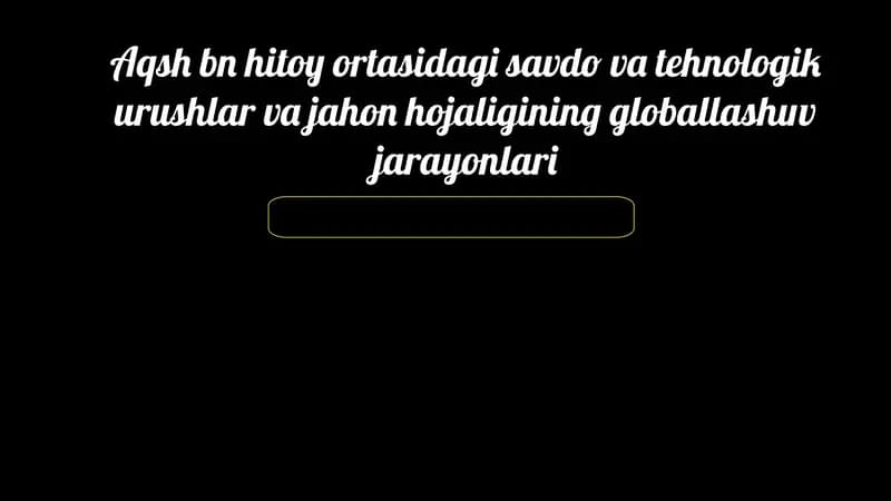 Savdo va texnologik urushlar – Kirish