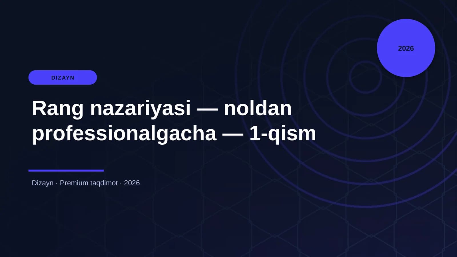 Rang nazariyasi — noldan professionalgacha — 1-qism