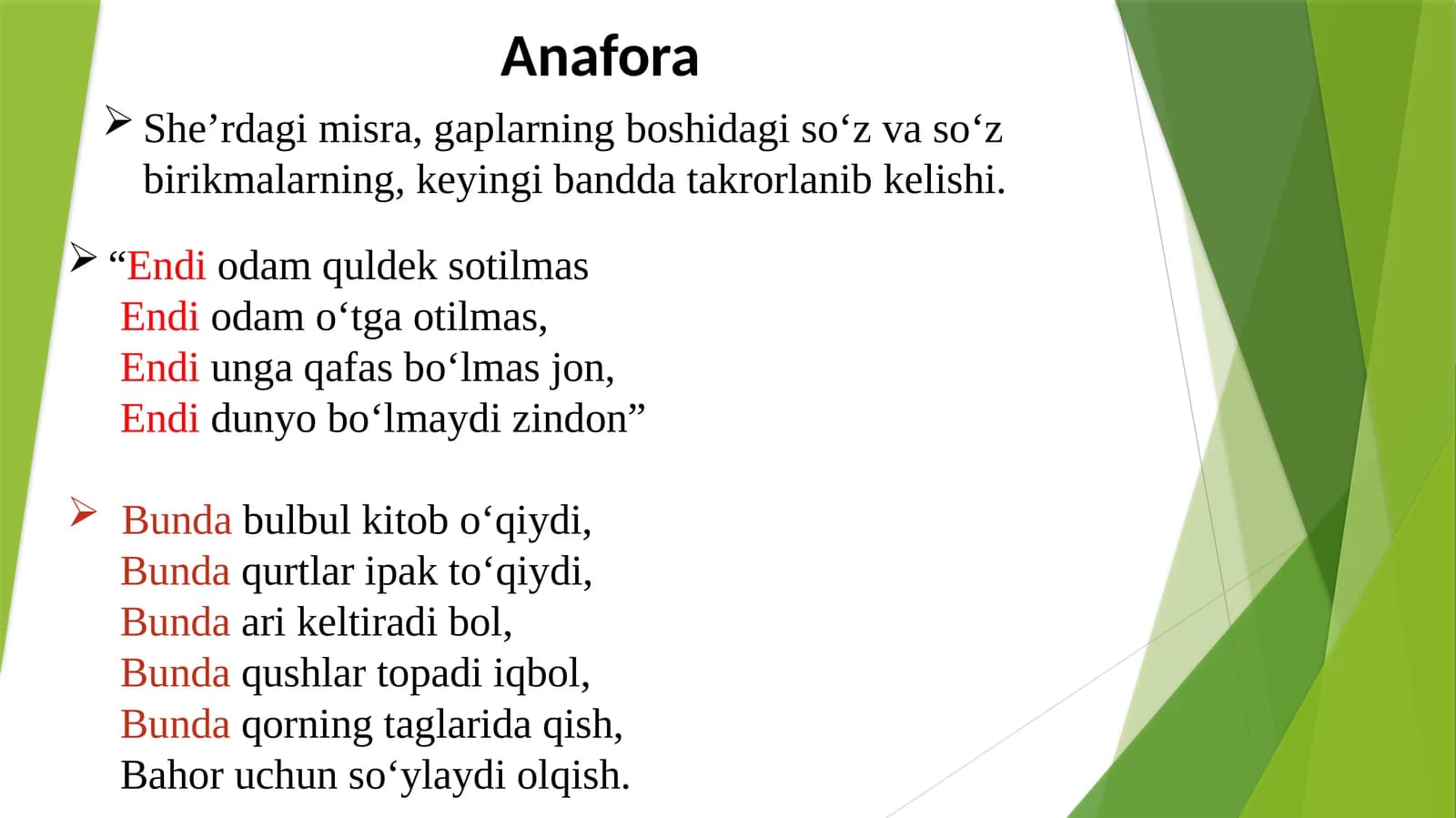 Anafora