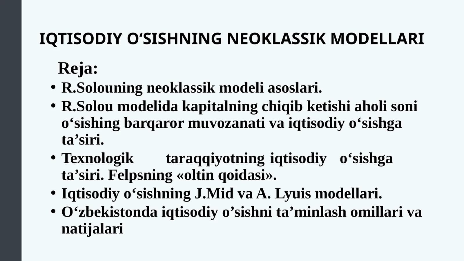 Iqtisodiy_o'sish_umumiy_tavsifi,neoklassik