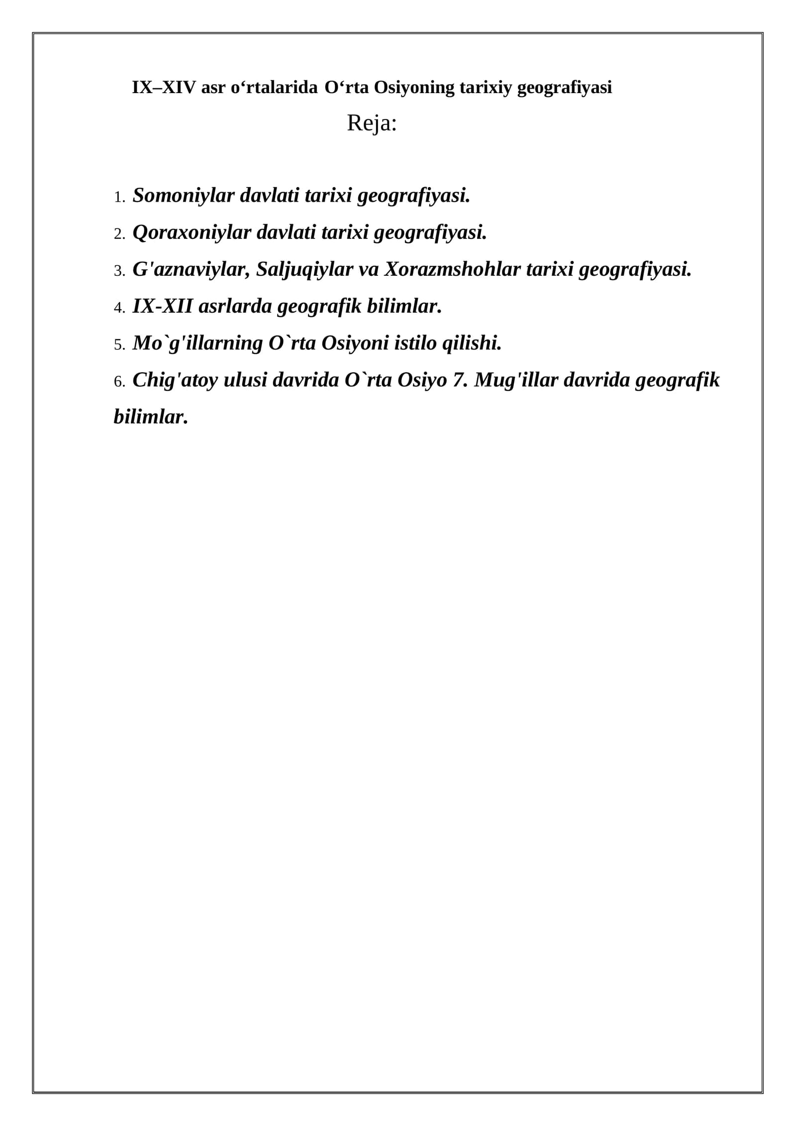 IX–XIV asr o‘rtalarida O‘rta Osiyoning tarixiy geografiyasi