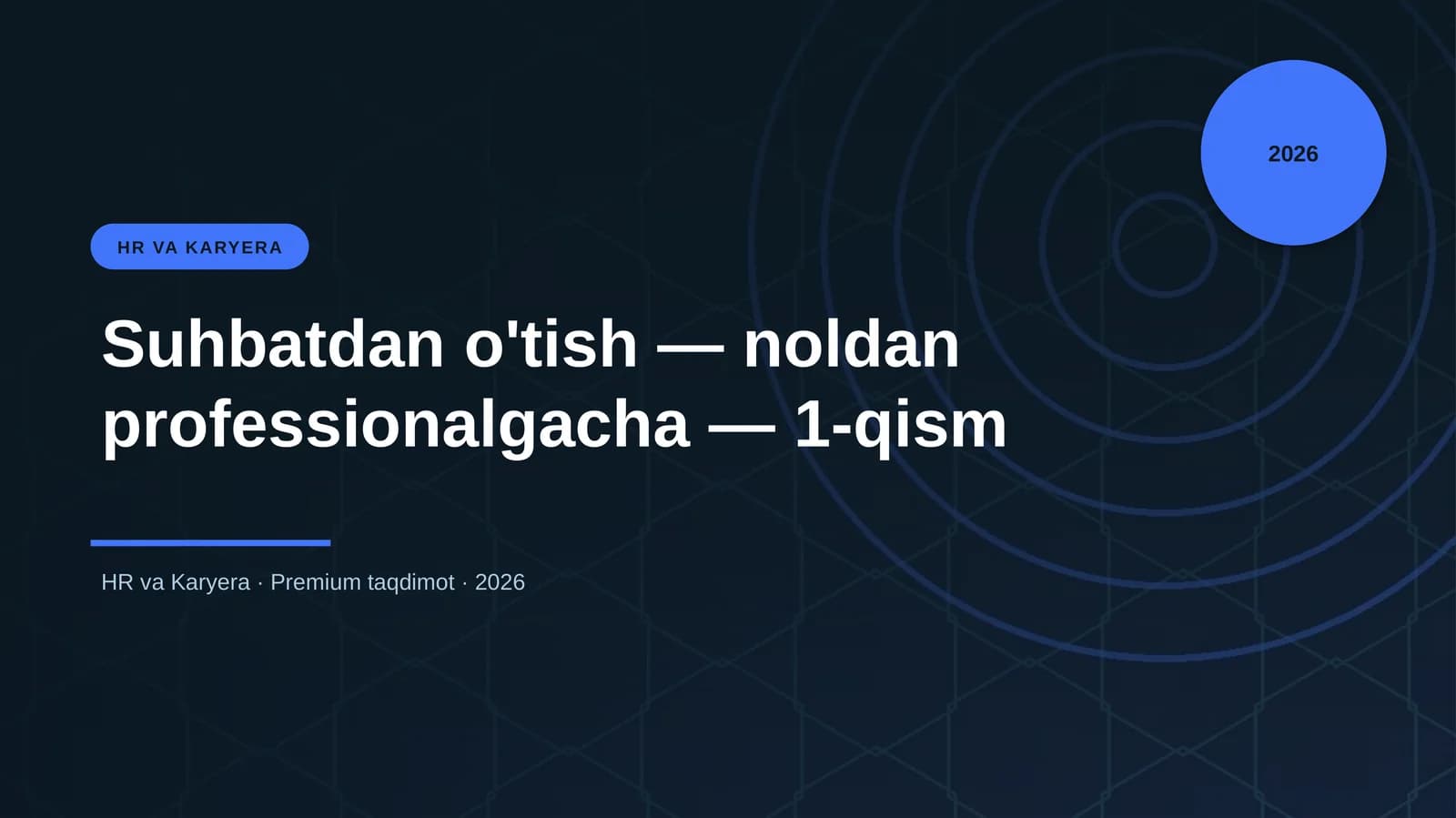 Suhbatdan o'tish — noldan professionalgacha — 1-qism