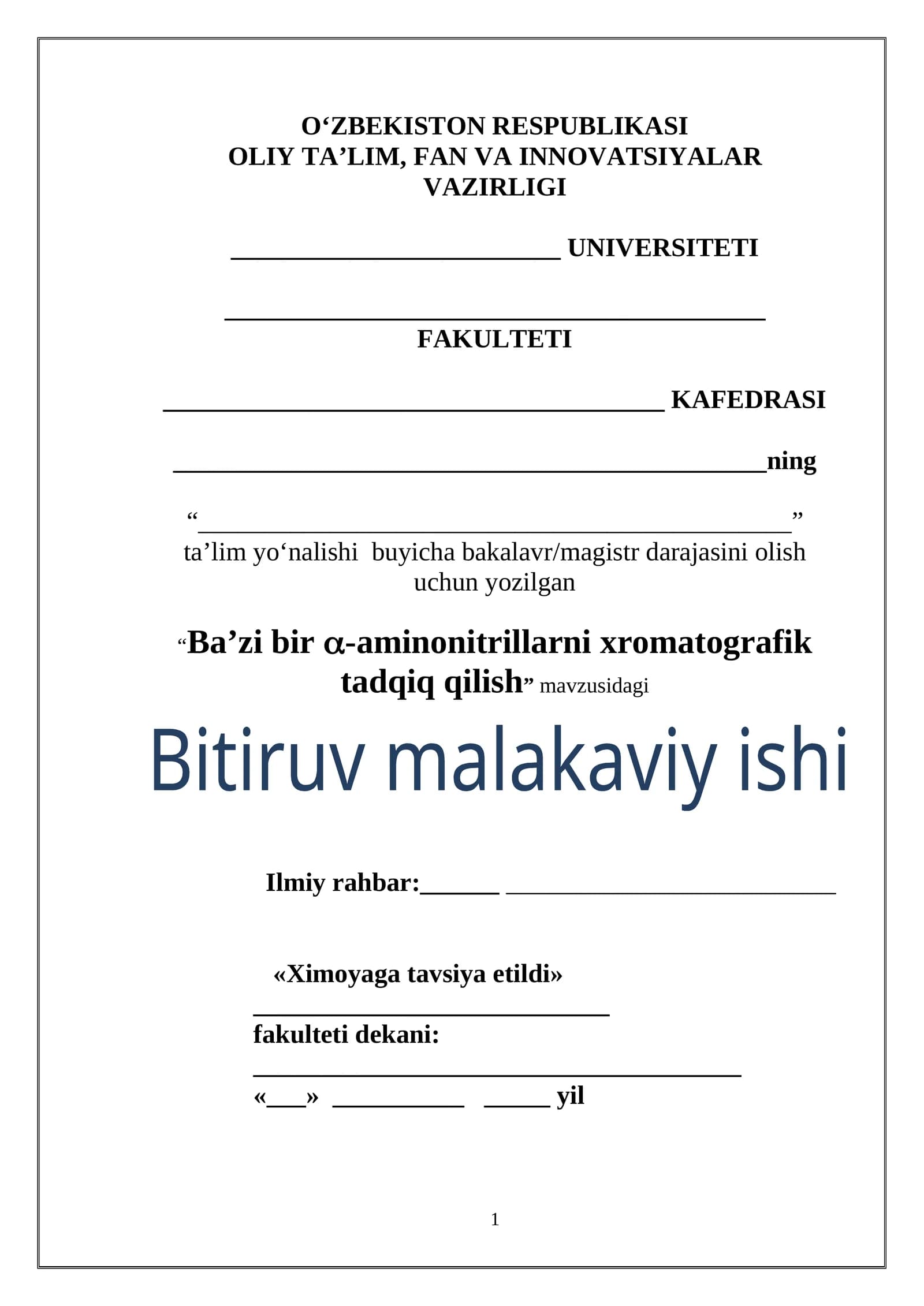 Ba’zi bir a-aminonitrillarni xromatografik tadqiq qilish