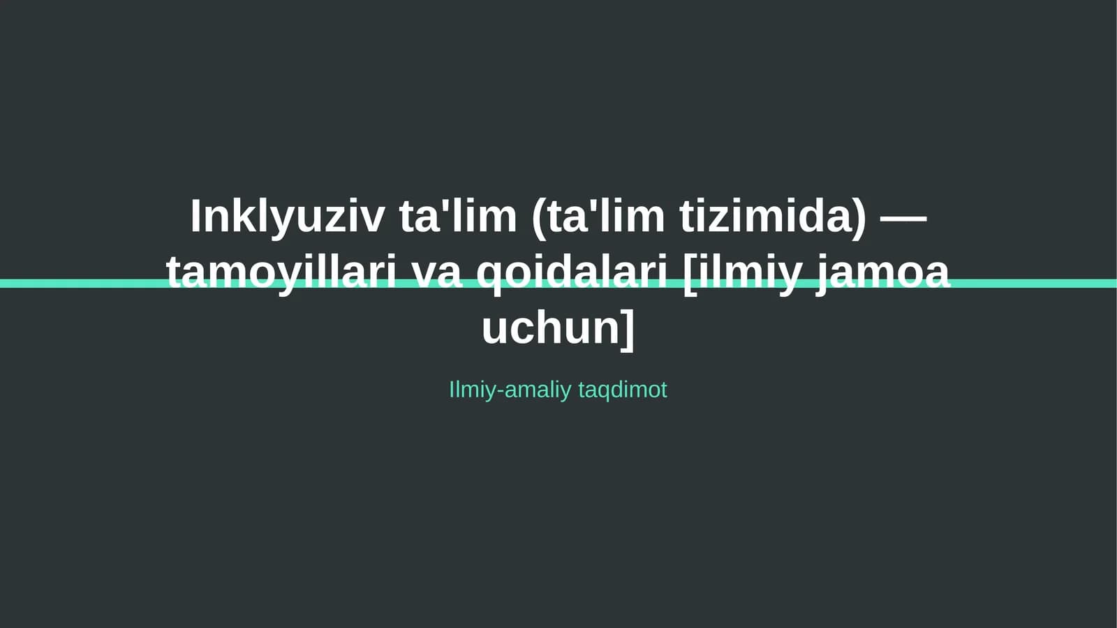 Inklyuziv ta'lim (ta'lim tizimida) — tamoyillari va qoidalari [ilmiy jamoa uchun]