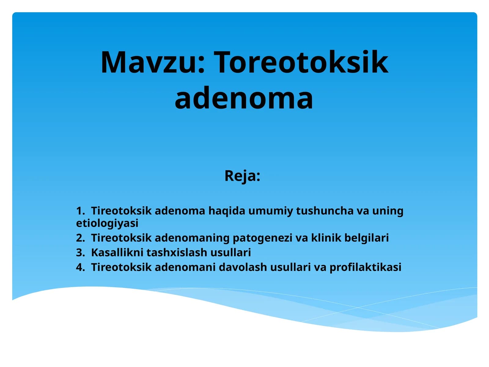 Toreotoksik adenoma