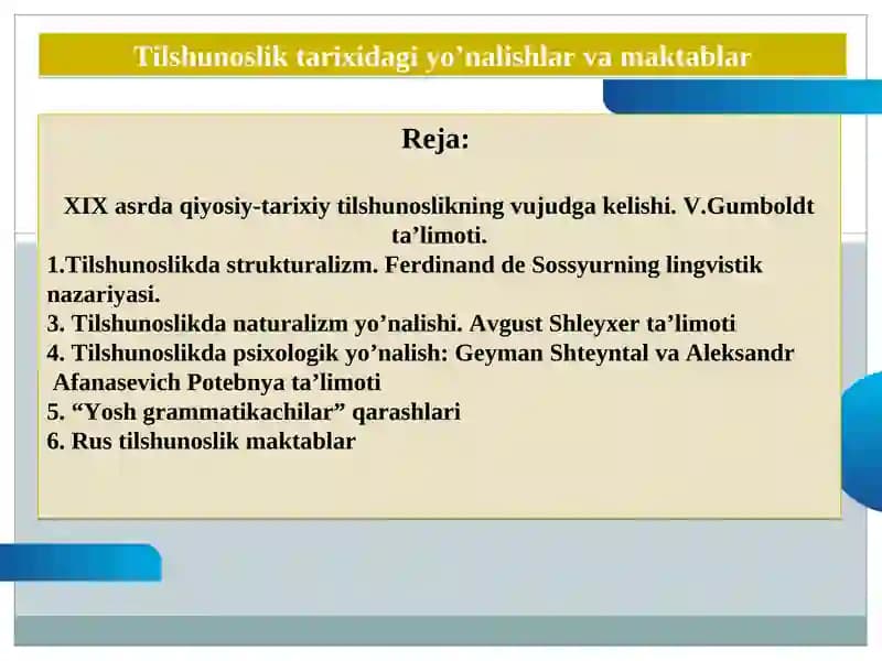 Tilshunoslik tarixidagi yoʼnalishlar va maktablar