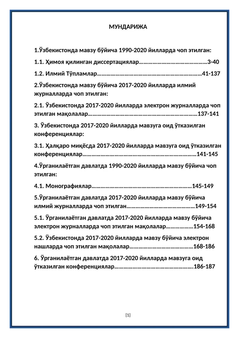 MUSTAQILLIK YILLARIDA O‘ZBEKISTON RESPUBLIKASI VA MALAYZIYA DAVLATI O‘RTASIDA IQTISODIY VA MADANIY SOHALARDAGI HAMKORLIK