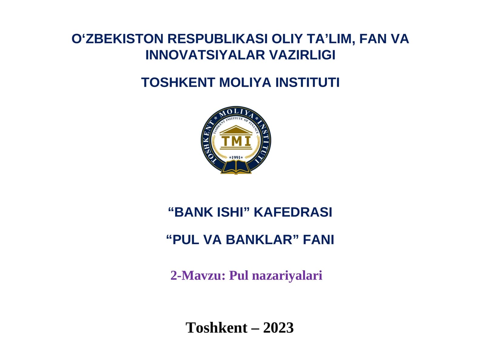 Pul nazariyasi