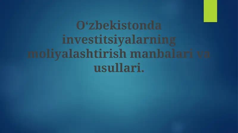 Oʻzbekistondainvestitsiyalarningmoliyalashtirishmanbalarivausullari