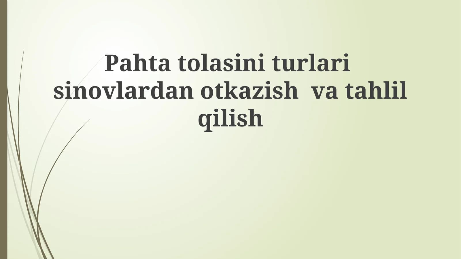 Paxtatolasiniturlarisinovlardanotkazishvatahlilqilish
