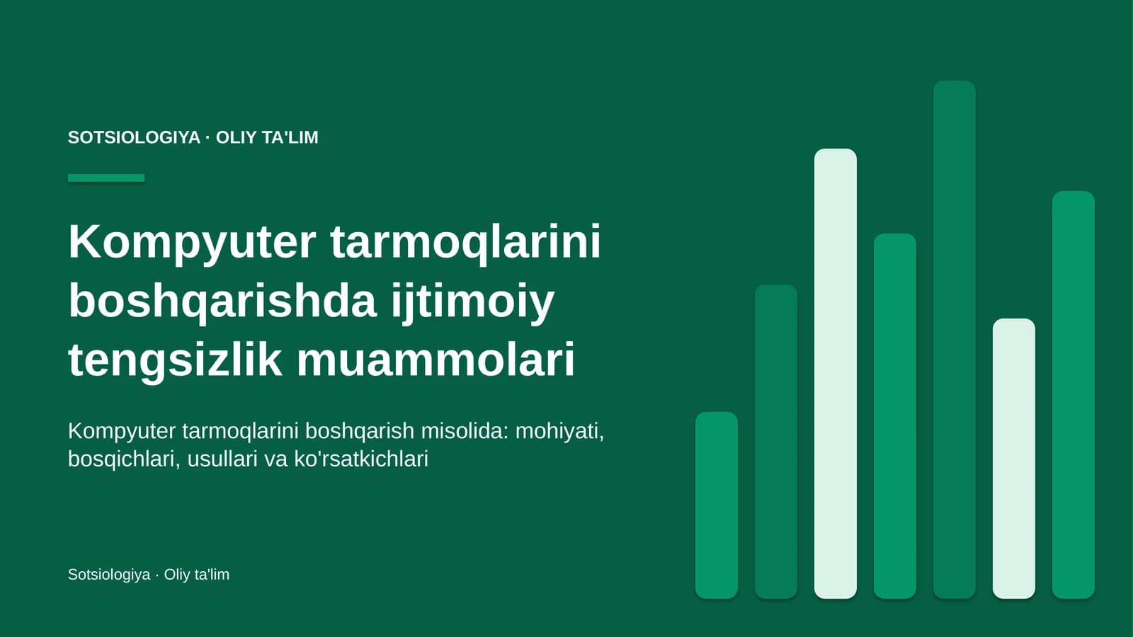 Kompyuter tarmoqlarini boshqarishda ijtimoiy tengsizlik muammolari