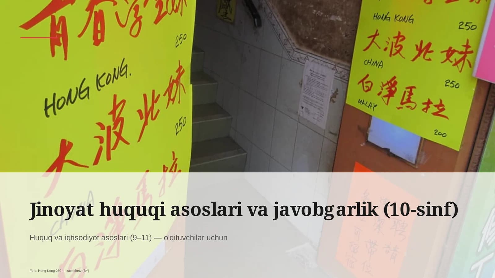 Jinoyat huquqi asoslari va javobgarlik (10-sinf)