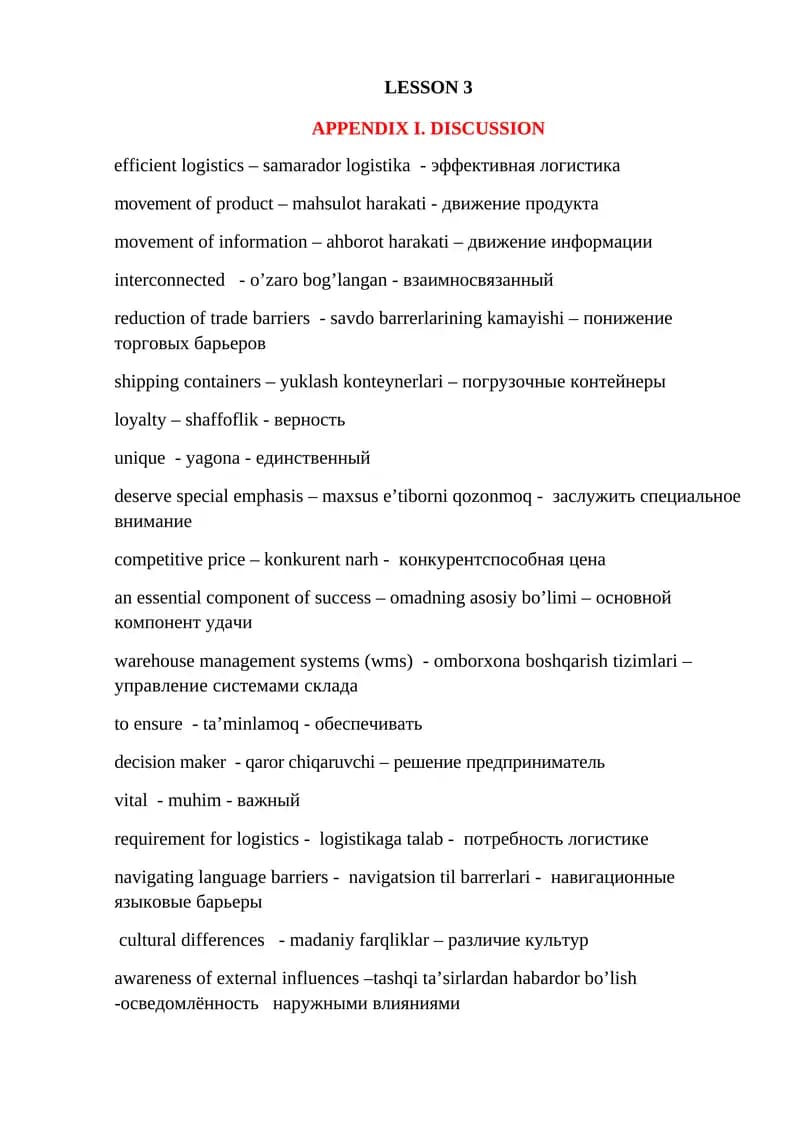 APPENDIX I. DISCUSSION