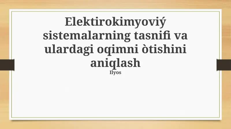 Elektirokimyoviý sistemalarning tasnifi va ulardagi oqimni òtishini aniqlash