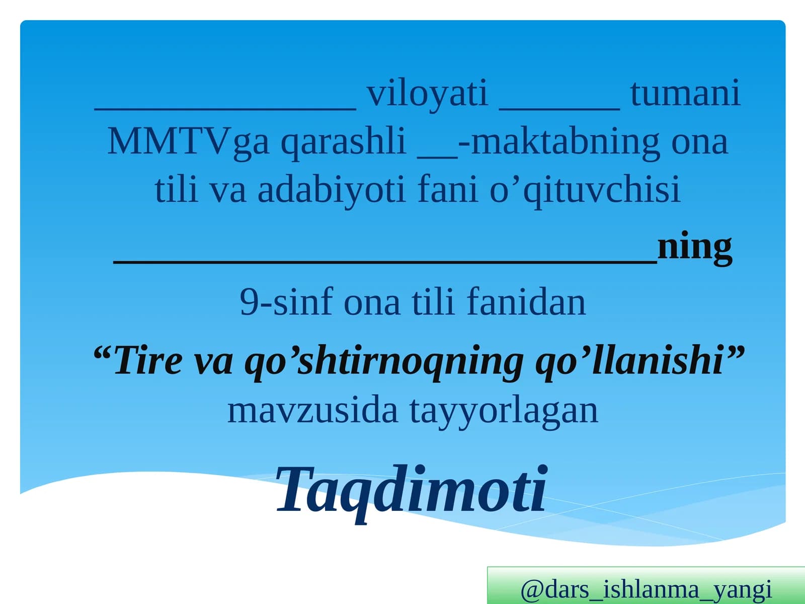 Tire vaqo’shtirnoqning qo’llanishi