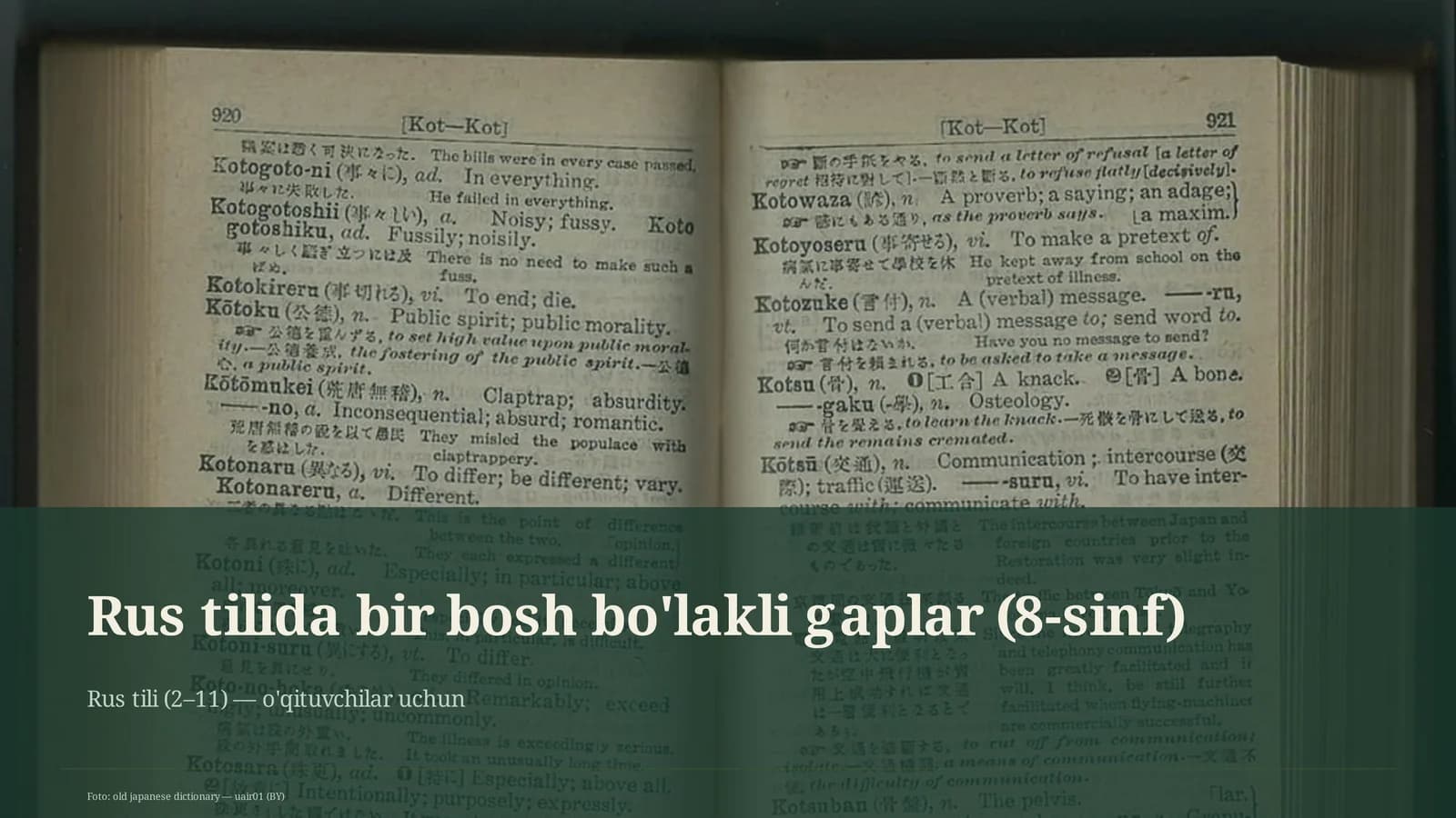 Rus tilida bir bosh bo'lakli gaplar (8-sinf)