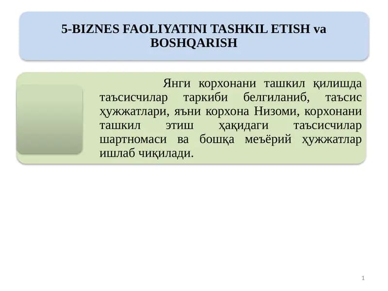 Рухсат бериш тартиб-таомилларининг асосий принциплари