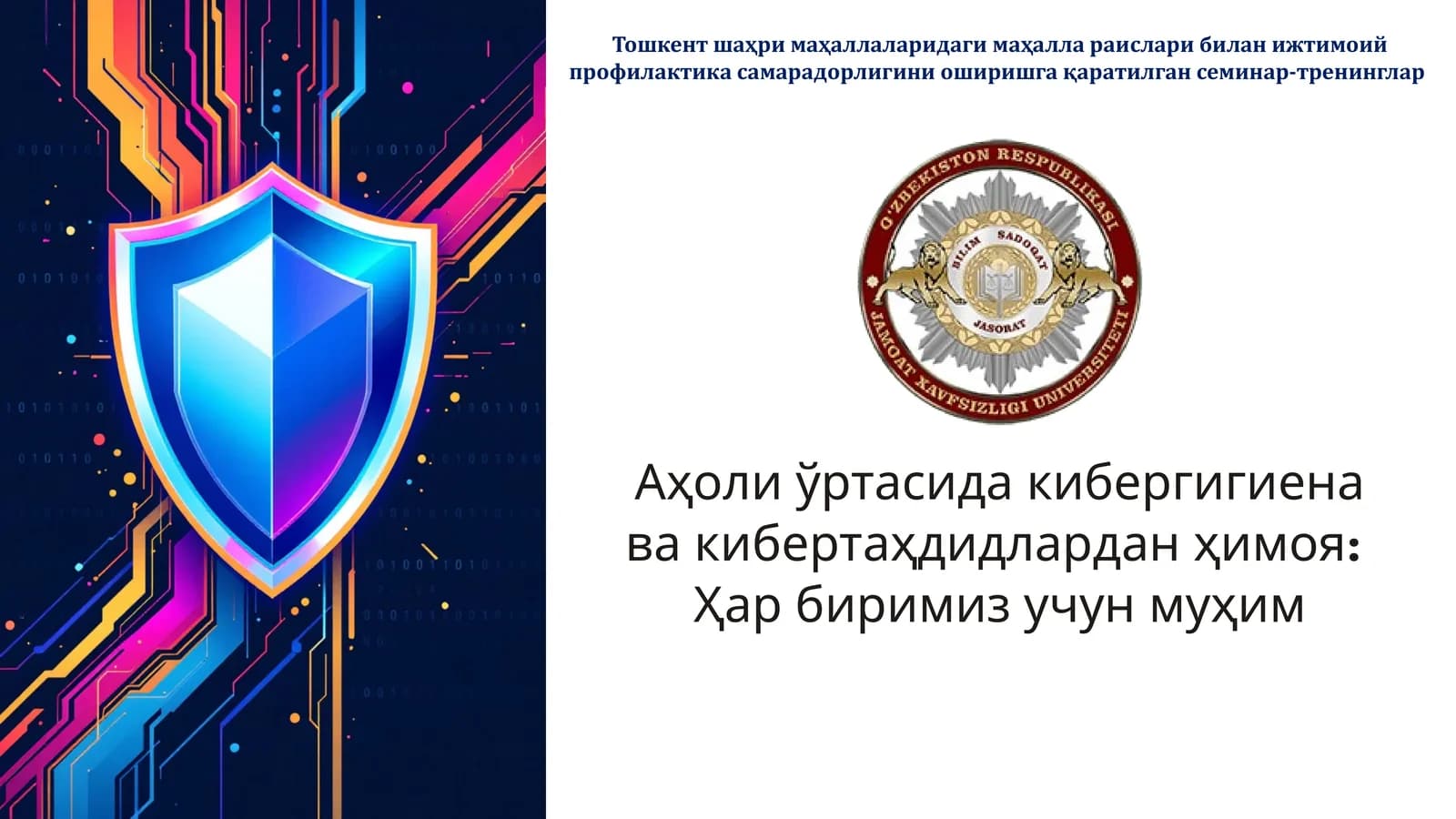 Кибергигиена ва кибертаҳдидлардан ҳимоя