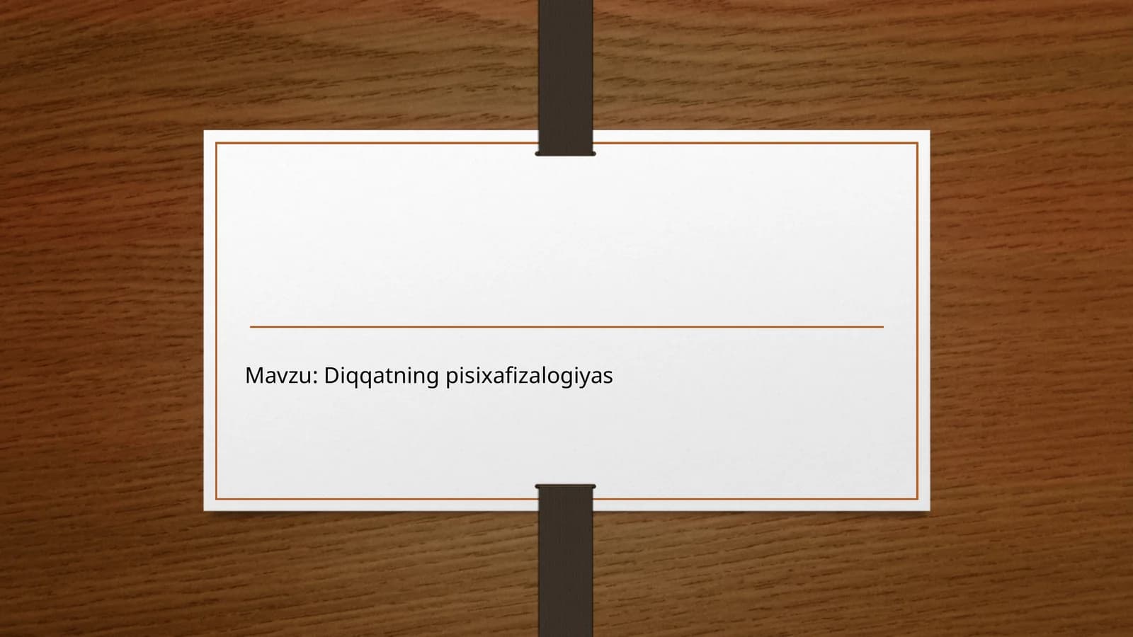 Diqqatning pisxafizaligiyasi
