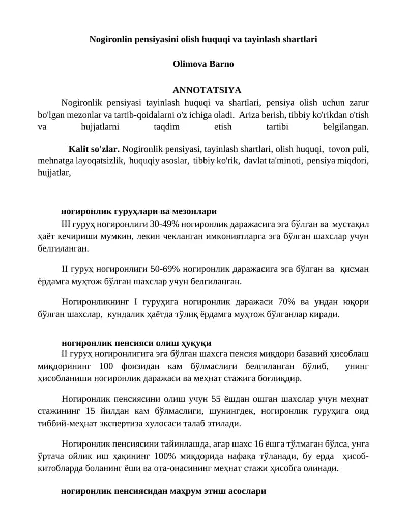 Nogironlik pensiyasi olish huquqi va tayinlash shartlari