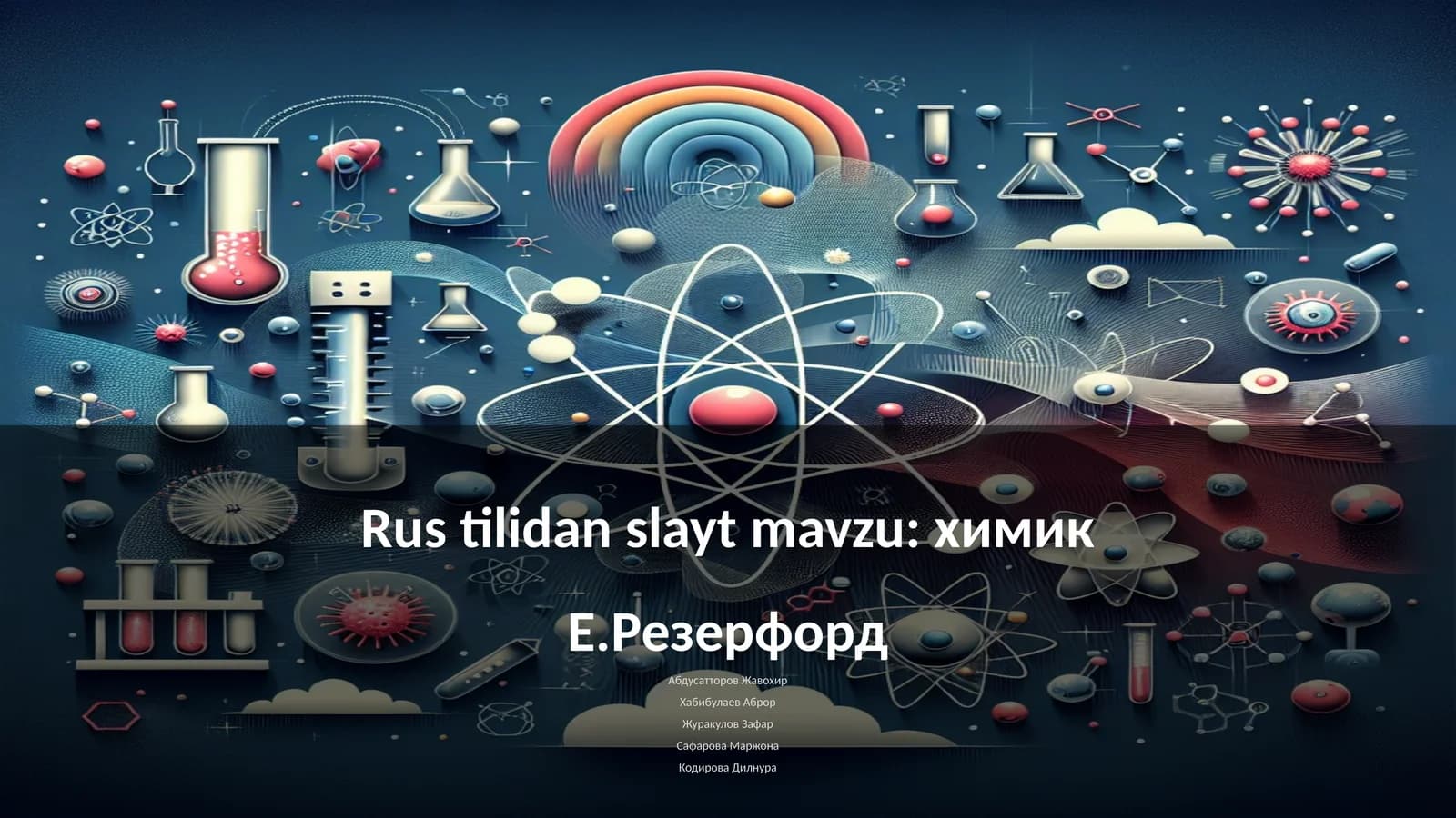 Резерфорд ва атом модели