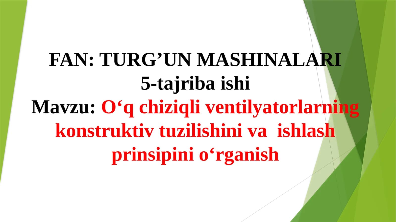 O‘qchiziqli vеntilyatorlar